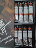 【全網(wǎng)低價(jià)】中盛畫(huà)材 【加量40%】24色油畫(huà)顏料繪畫(huà)工具初學(xué)者全套用品初學(xué)兒童油畫(huà)材料布框筆美術(shù)畫(huà)筆調色油稀釋劑松節美術(shù)寫(xiě)生 曬單實(shí)拍圖