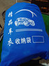 奧迪A3車(chē)衣車(chē)罩專(zhuān)用 防曬防雨隔熱加厚防凍蓋車(chē)布四季套外罩 灰色加厚款 A3 曬單實(shí)拍圖