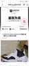 耐克（NIKE） Jordan Courtside 23簡(jiǎn)版AJ23男女實(shí)戰耐磨籃球鞋運動(dòng)休閑鞋 AR1000-104 44.5 曬單實(shí)拍圖