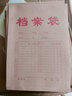 華昶【可定制】檔案袋牛皮紙a4文件袋公文袋資料袋收納袋加厚大容量存檔紙袋辦公用品定制 250g底寬2.8cm-10個(gè) 曬單實(shí)拍圖