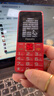 飛利浦（PHILIPS）E6105 絢麗紅 全網(wǎng)通4G移動(dòng)聯(lián)通電信廣電 老年人手機(jī)智能 直板手機(jī)按鍵 學(xué)生備用功能機(jī) 曬單實(shí)拍圖