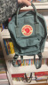 FJALLRAVEN北极狐双肩包女休闲大容量双肩包男背包23561-664霜绿色7L 礼物送女生 母亲节礼物 实拍图