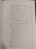 【二手9成新】新疆五十年 /包爾漢 文史資料 曬單實(shí)拍圖