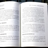 全6冊等你在清華北大不是夢哈佛凌晨四點(diǎn)半書孩子為你自己讀書沒傘的孩子我等你高效學(xué)習(xí)方法學(xué)生教育勵(lì)志書 曬單實(shí)拍圖