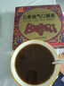 同仁堂八珍湯膏四物湯四君子湯非同仁子堂黨參白術(shù)茯苓炙甘草當(dāng)歸白芍熟地川芎搭氣血滋補(bǔ)養(yǎng)顏泡茶氣血 【72g*7副】體驗(yàn)裝共504g 八珍湯原材代客分裝 曬單實(shí)拍圖