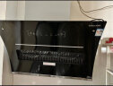 荣事达（Royalstar）抽油烟机厨房家用侧吸式 烟灶套装大吸力自清洗智能体感脱排吸油烟机 (烟灶两件套)天然气+自行安装 实拍图