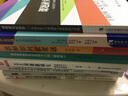 外語教師如何開展小課題研究--實(shí)際操作指南/英語教師發(fā)展系列/外研社基礎(chǔ)外語教學(xué)與研究叢書 曬單實(shí)拍圖