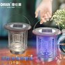 燈仕萊 太陽(yáng)能滅蚊燈戶(hù)外防水庭院別墅小區室外電擊殺蟲(chóng)家用驅蚊燈滅蠅 LS-OS501 銀色  曬單實(shí)拍圖