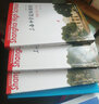 數學(xué)奧林匹克小叢書(shū)（第三版）（高中B輯）卷13：復數與幾何 曬單實(shí)拍圖