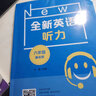 全新英語聽力/閱讀一二三四五六年級七年級八年級九年級聽力基礎版/提高版初中6789年級閱讀理解完形填空初一二三英語同步練習中考英語語法詞匯作文專項訓練 全新英語閱讀 華東師范大學 【2冊】六年級 聽力 曬單實拍圖