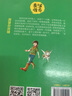 麥哆傳奇：愿望雜貨鋪 曬單實拍圖