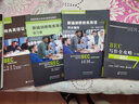 不擇手段記單詞：BEC中級詞匯  曬單實(shí)拍圖