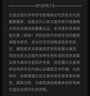 文昌近現(xiàn)代華僑住宅 曬單實(shí)拍圖