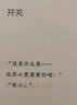 蔡志忠-漫畫(huà)三國志 曬單實(shí)拍圖