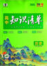 Usborne 尤斯伯恩 我的第一二三四個圖書館 My First Reading Library 180冊 英文原版進(jìn)口繪本 分級閱讀繪本禮盒裝 故事圖畫書 章節(jié)書 我的第三個圖書館 2024新版  曬單實拍圖