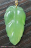 岐昌堂18K金鑲和田玉碧玉葉子吊墜俄料菠菜綠項鏈?zhǔn)罪椝烷L輩生日禮物 18K金鑲碧玉葉子（不配鏈子） 曬單實拍圖
