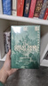 汗青堂叢書059·幕末史 明治維新歷史入門 解讀日本近代的崛起 半藤一利著 日本歷史書籍  后浪正版 曬單實(shí)拍圖