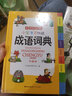 墨點字帖 名著閱讀與摘抄字帖小學(xué)二三四五六年級上下冊部編人教版快樂讀書吧好詞好句好段美文美句好句子摘抄書鋼筆硬筆 統(tǒng)編人教版 曬單實拍圖