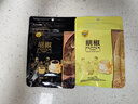 興科海南興隆黑胡椒粉50g/袋 100%正宗 夠香夠辣 興隆熱帶植物園 50g*2包 曬單實(shí)拍圖