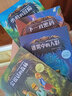 全套4冊 會(huì )說(shuō)話(huà)的森林 4年級必 讀課外書(shū) 適合小學(xué)生3-5-6年級課外閱讀必 讀書(shū)目三四五六年級課外閱讀推薦書(shū)籍 適合8-12-10歲男孩子適合閱讀的書(shū)小學(xué)生看的冒險小說(shuō)老師推薦名著(zhù) 世界兒童文學(xué)大 曬單實(shí)拍圖