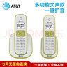 AT&TAT＆T 數字無(wú)繩電話(huà)機子母機 帶來(lái)電留言功能電話(huà)機座機 家用商用電話(huà)機 EL32127 綠色一拖一 曬單實(shí)拍圖