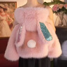 G.DUCKKIDS童裝女童外套冬季加絨兒童衣服中小童女孩甜美可愛(ài)小兔子毛毛衣 粉色 100碼建議2~3歲【 90-100】cm 曬單實(shí)拍圖