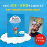 內德的運氣怎么這么好（愛(ài)心樹(shù)童書(shū)） 曬單實(shí)拍圖