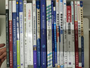 交換技術(shù)與通信網(wǎng)/高等學(xué)校電子信息類專業(yè)系列教材 曬單實(shí)拍圖