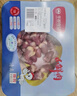 華都食品 冷鮮雞胗300g/盒 燒烤季烤串食材 曬單實拍圖