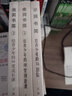 讓孩子成為“演說(shuō)家”——《思維演說(shuō)+》教你101個(gè)有效方法 曬單實(shí)拍圖