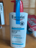 Eucerin深層修復(fù)乳液500毫升 含尿素成分敏感肌適用高性價(jià)比 曬單實(shí)拍圖