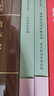 陳寅恪合集.史集：元白詩(shī)箋證稿 曬單實(shí)拍圖