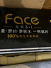 潔柔卷紙衛(wèi)生紙紙巾160g卷筒紙廁紙4層有芯卷紙家庭裝 4層 160g/卷*24卷 家用必備 曬單實(shí)拍圖