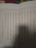 上海博物館藏碑帖珍本叢刊·既丑且美：董美人墓志 常丑奴墓志 曬單實(shí)拍圖