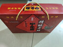 寧化府山西特產(chǎn) 山西老陳醋 手工陳釀  送禮 年貨禮盒 中華老字號(hào) 三年精釀老醋禮盒330mlx4 曬單實(shí)拍圖