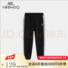 英氏（YEEHOO）女童褲子兒童織帶長(cháng)褲秋夏季童裝中大童潮流運動(dòng)衛褲洋氣2025新款 閃閃織標黑色 150 曬單實(shí)拍圖