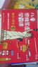 兒童思維導(dǎo)圖學(xué)霸課（全2冊(cè)） 曬單實(shí)拍圖