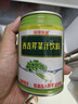 降降聯(lián)盟芹菜汁寧夏西吉芹菜汁飲料西芹原汁250ml*12瓶 250ml*12瓶 曬單實(shí)拍圖