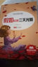 快樂(lè)讀書(shū)吧太陽(yáng)鳥(niǎo)經(jīng)典小學(xué)生課外閱讀彩圖注音版一二三四五年級(jí)必讀兒童文學(xué)書(shū)中國(guó)古代寓言故事安徒生格林童話(huà)故事書(shū)老師推薦少兒經(jīng)典讀物書(shū)籍繪本小故事名著謎語(yǔ)腦筋急轉(zhuǎn)彎 太陽(yáng)鳥(niǎo)經(jīng)典大閱讀-魯濱遜漂流記 無(wú)規(guī)格 曬單實(shí)拍圖
