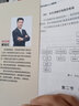 酒店管理實操從入門到精通 酒店經(jīng)理365天超級管理手冊 改版 前廳管理 餐飲管理 財務(wù)管理 曬單實拍圖