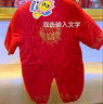 貝貝怡【官方發(fā)售】男女寶寶連體衣秋冬新年夾棉三層保暖衣服 大紅 24個(gè)月/身高90cm 曬單實(shí)拍圖
