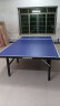 凯捷质造 （KAIJIE）乒乓球桌标准室内家用可折叠移动式专业比赛乒乓球台 专业款KJ018R无轮 实拍图