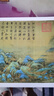 王希孟《千里江山圖》全卷名家山水畫長卷真跡高仿復(fù)制風(fēng)景中國畫 【畫芯】18x450（厘米）袖珍版 防水絹絲布畫心 曬單實(shí)拍圖