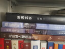 街拍攝影藝術(shù)（攝影客出品） 曬單實(shí)拍圖
