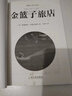 紐伯瑞國(guó)際兒童文學(xué)獎(jiǎng)小說(shuō)系列全套12冊(cè)小學(xué)生三四五六年級(jí)必讀課外書中小學(xué)生課外閱讀經(jīng)典書目10-11-14歲兒童文學(xué)讀物 全12冊(cè) 曬單實(shí)拍圖