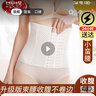 浪莎（LangSha）收腹帶塑腰封產(chǎn)后束腰帶塑身神器束腹女塑身衣小肚子強力束縛綁帶 曬單實(shí)拍圖