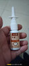漢邦鼻通寧噴劑20ml【買(mǎi)2贈1，3贈2，10贈7】 3盒裝【買(mǎi)2贈1】 曬單實(shí)拍圖