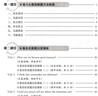 2025成都市名校題庫(kù)九年級(jí)英語(yǔ)人教版四川名校招生分班真題分類集訓(xùn)初中月考期中專題復(fù)習(xí)培優(yōu)B卷期末 曬單實(shí)拍圖