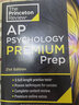 普林斯頓評論AP心理學 增值版 第21版 英文原版 Princeton Review AP Psychology Premium Prep 21st Edition 2024 進口英語書籍 曬單實拍圖