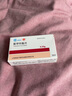 [信誼] 氨甲環(huán)酸片 0.25g*30片/盒 3盒裝 曬單實(shí)拍圖
